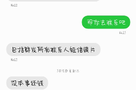 鹰潭贷款清欠服务